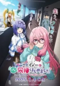 I’m Living with an Otaku NEET Kunoichi!? Episode 8 English Subbed