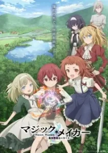 Magic Maker: How to Make Magic in Another World Episode 7 English Subbed