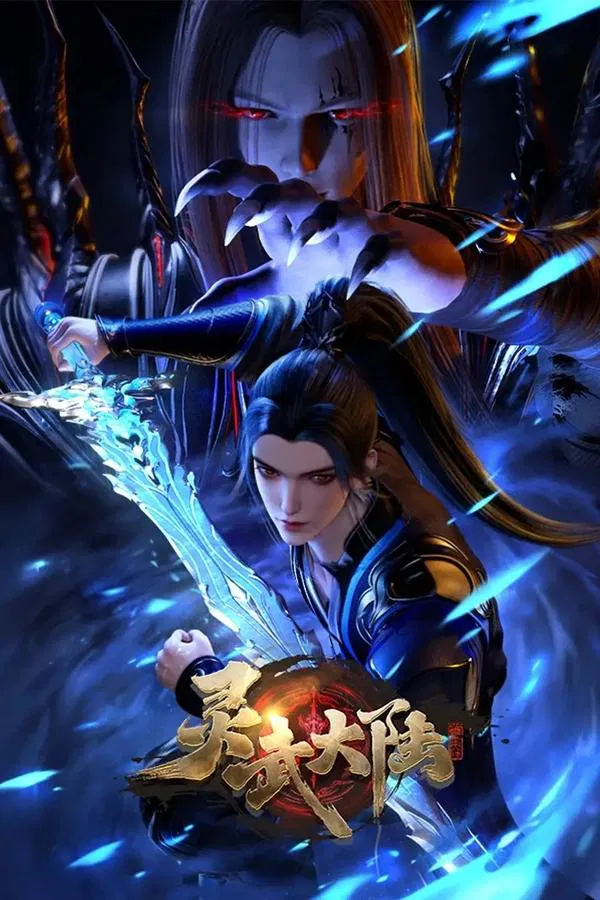 Legend of Lingwu Continent